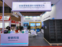 吸引眾多國內(nèi)外客戶圍觀 | 青鈉方案驚艷亮相CIBF重慶國際電池展