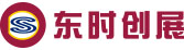 東時(shí)創(chuàng)展